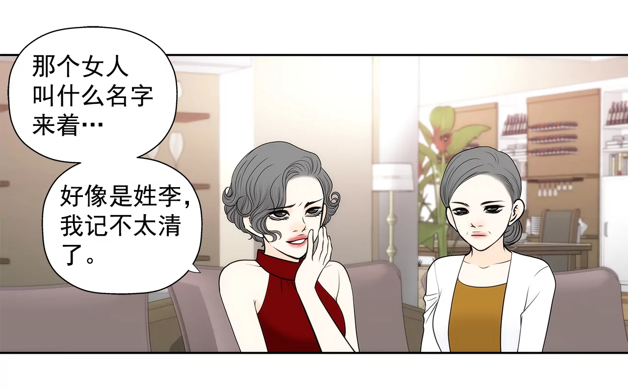 第250话 针锋相对32