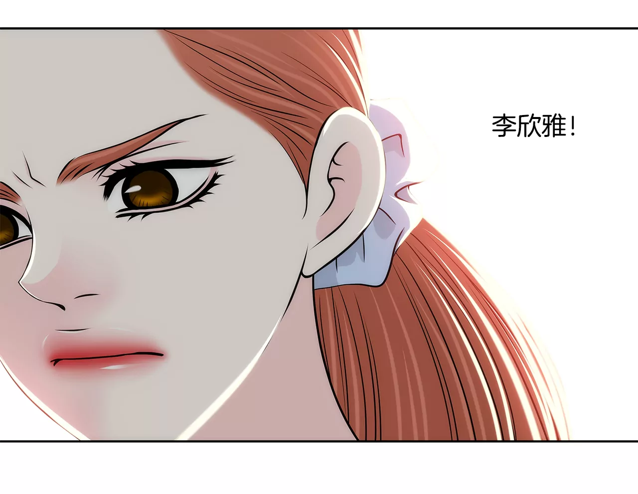 第250话 针锋相对33