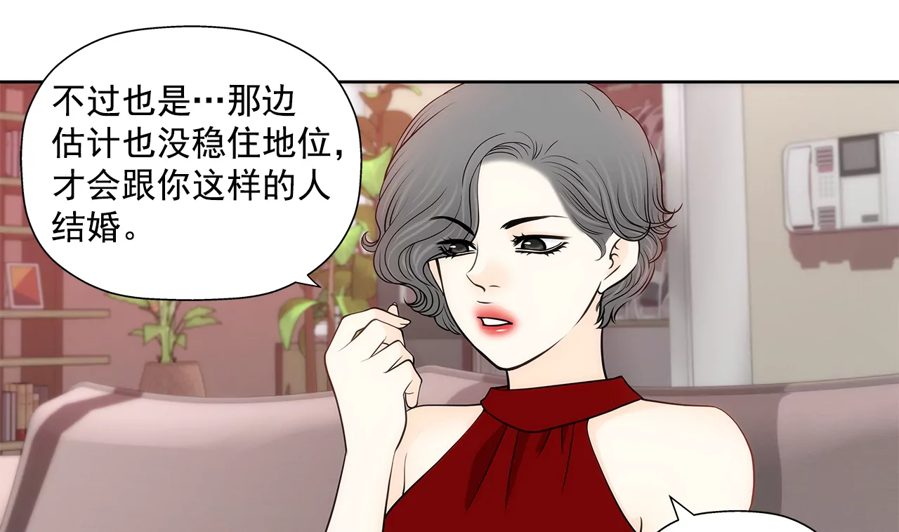 第250话 针锋相对5