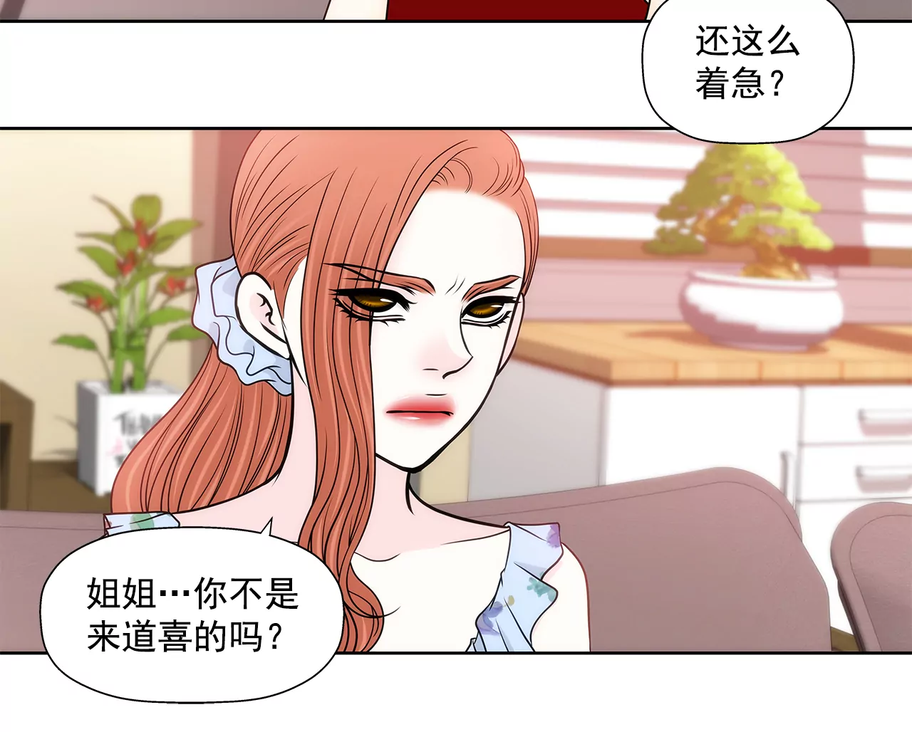 第250话 针锋相对6