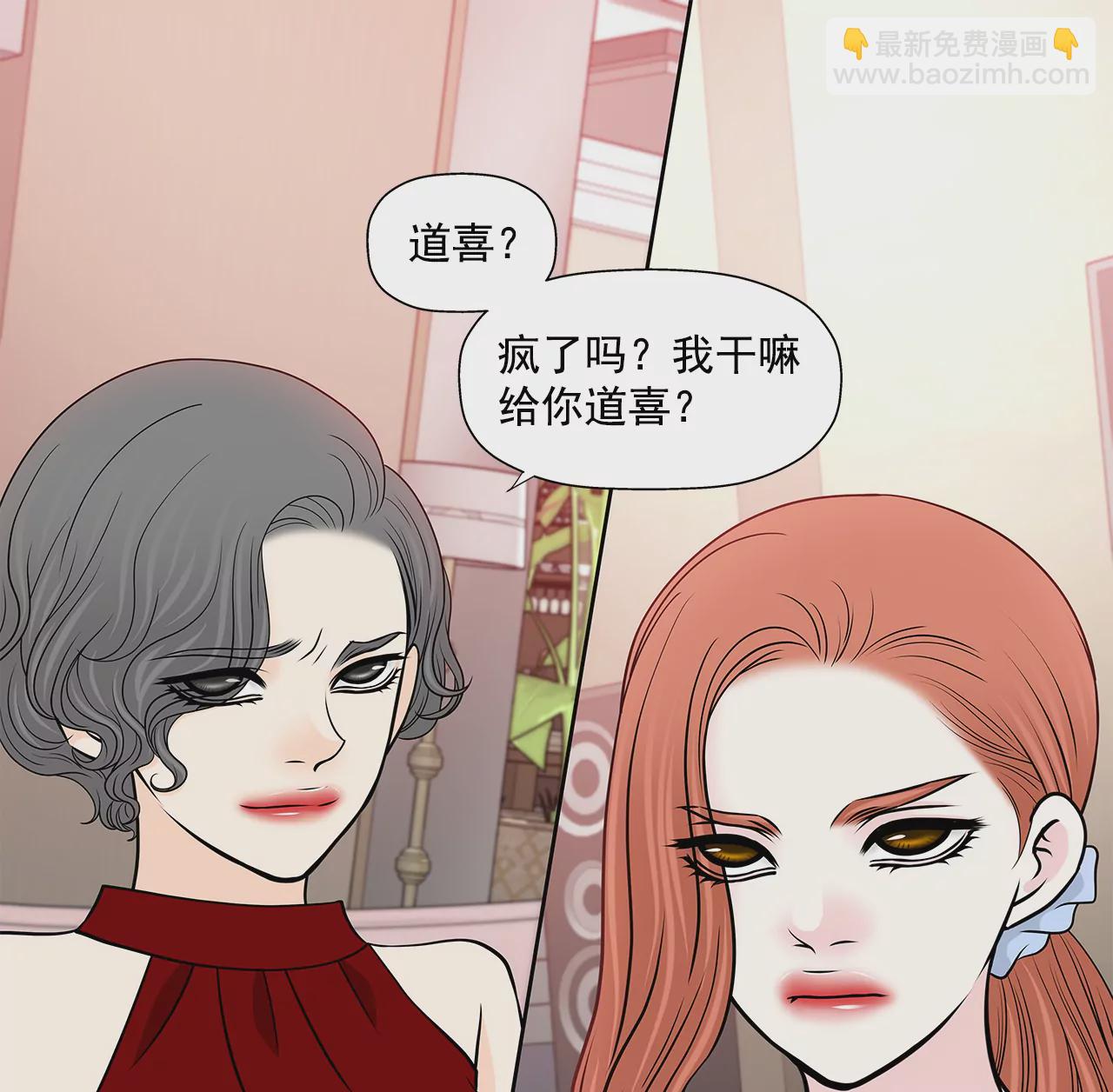 第250话 针锋相对7