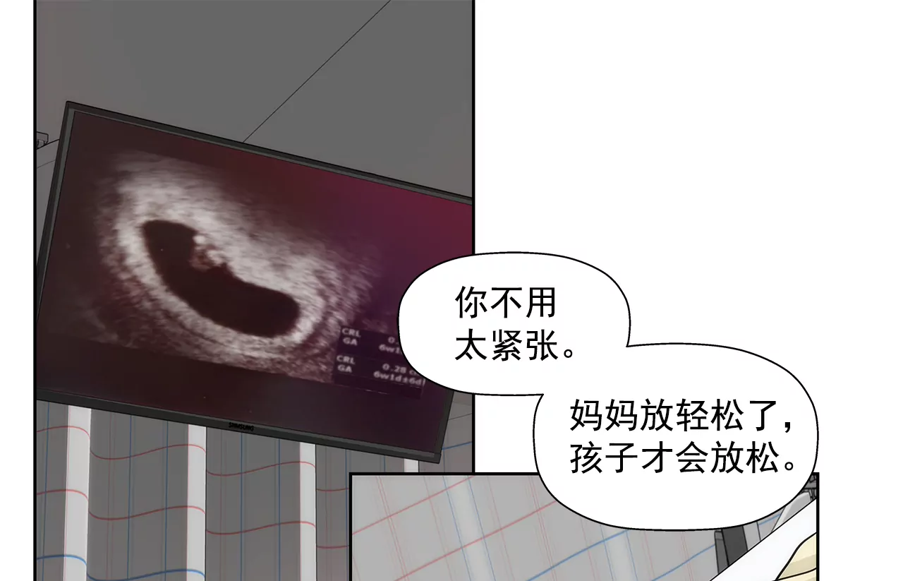 第251话 胎动14