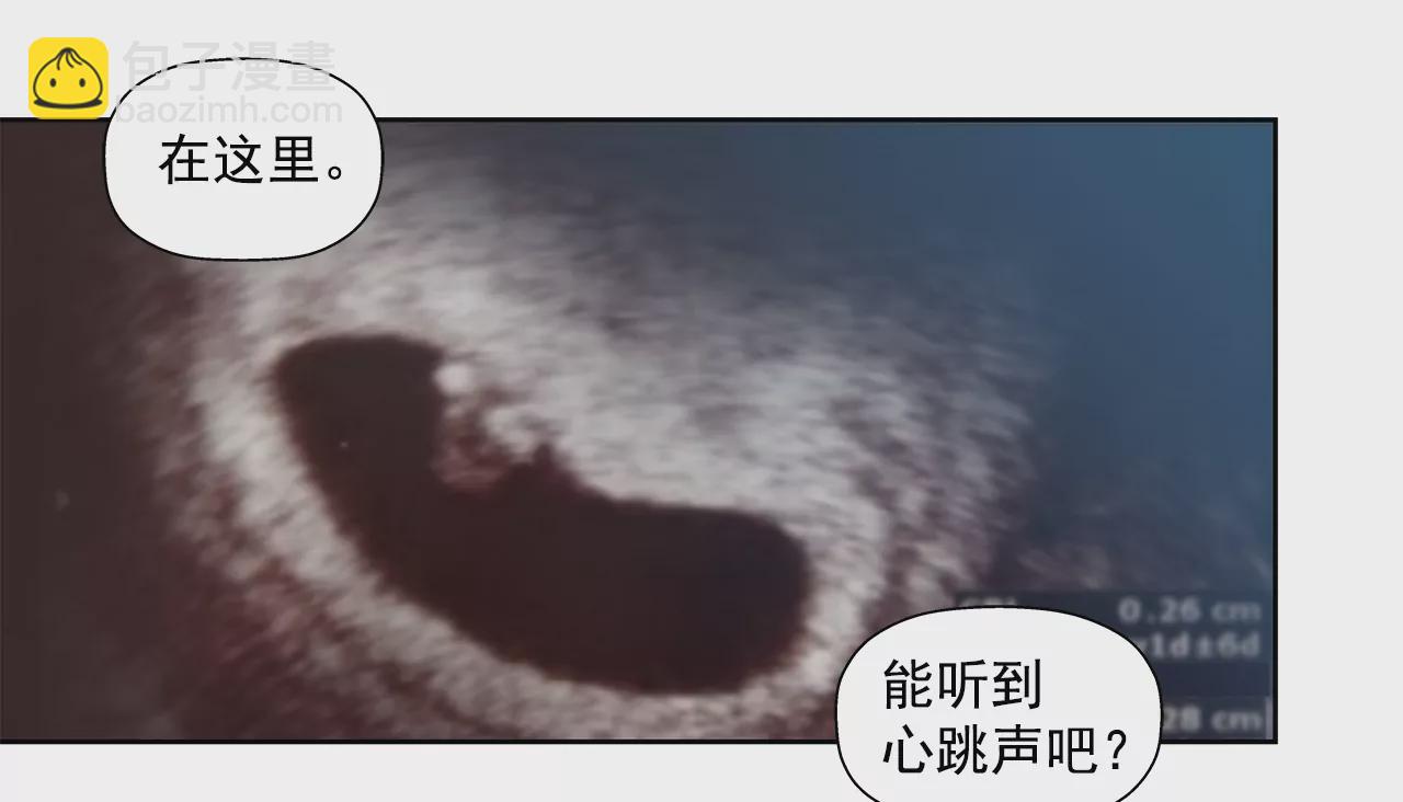 第251话 胎动16