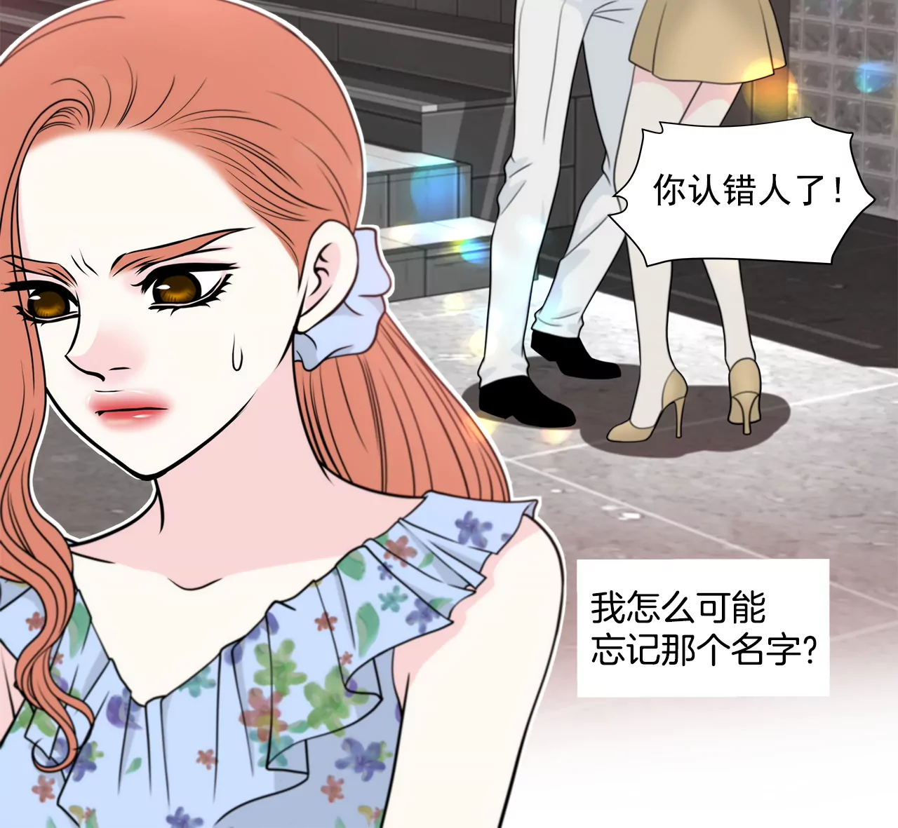 第251话 胎动2