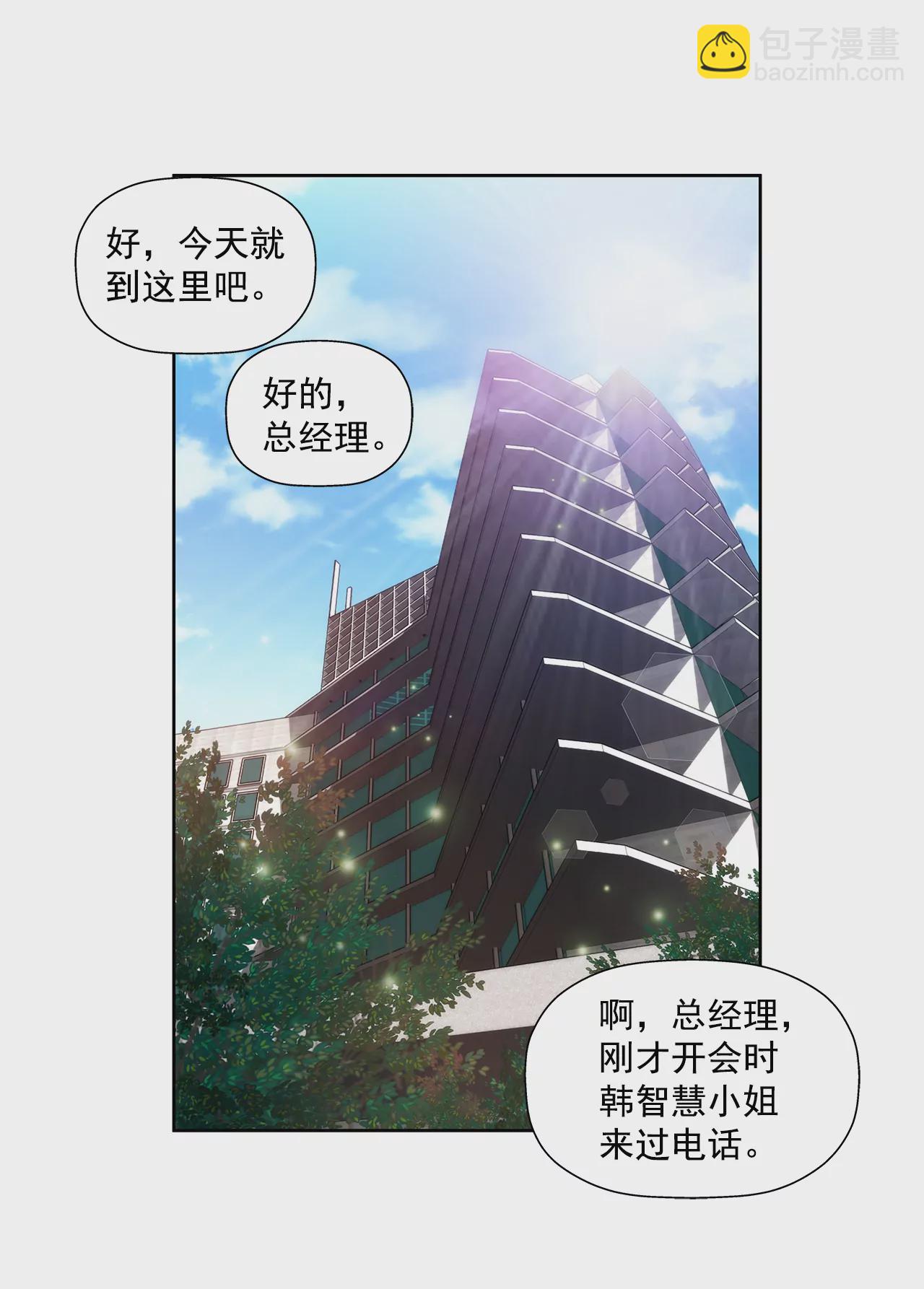 第251话 胎动21