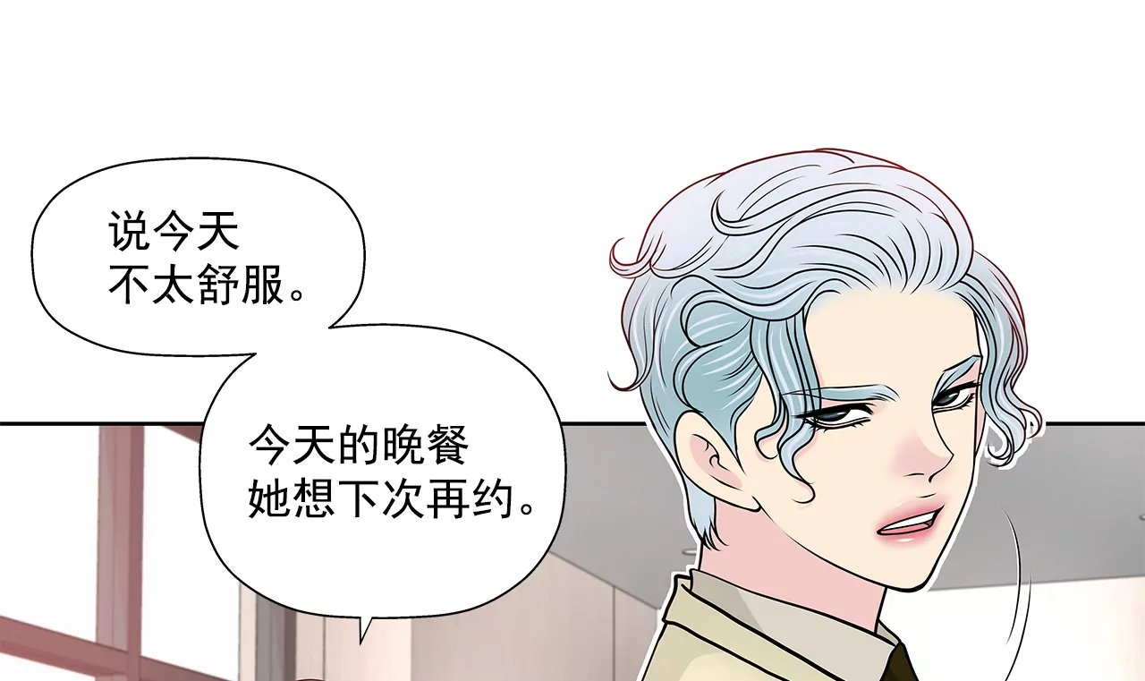 第251话 胎动22