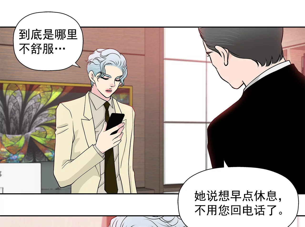 第251话 胎动24