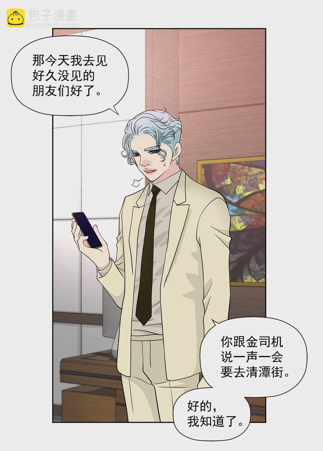 第251话 胎动27