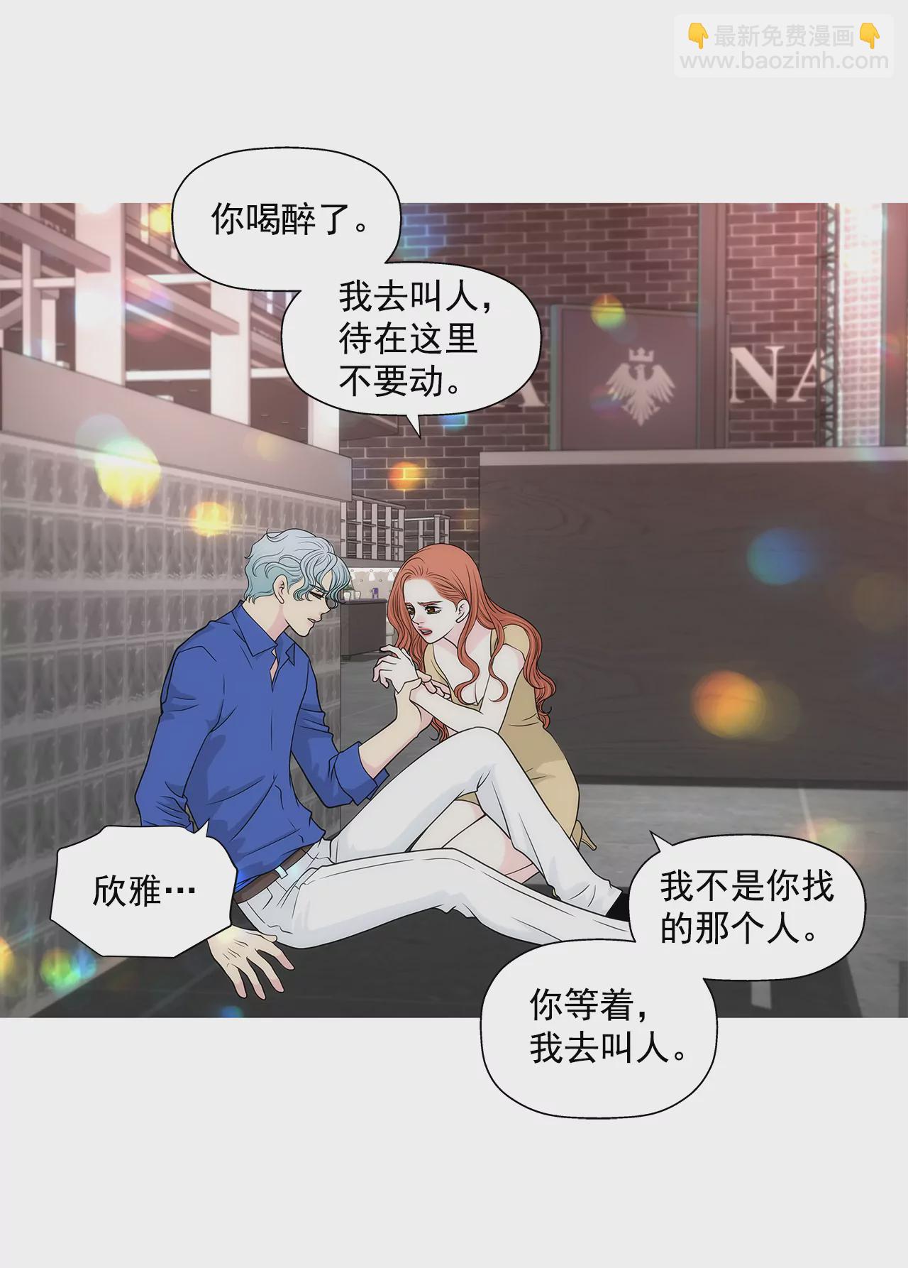 第251话 胎动3