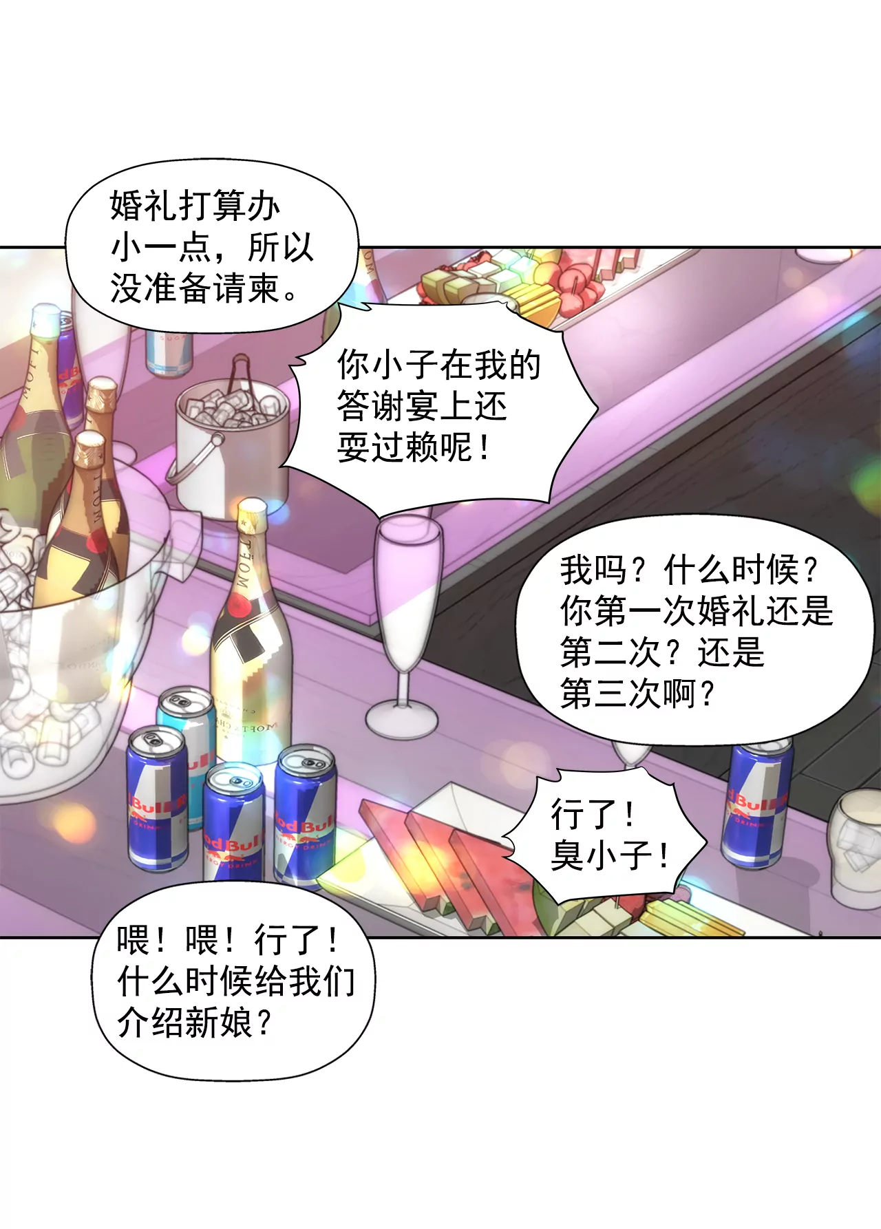 第251话 胎动30