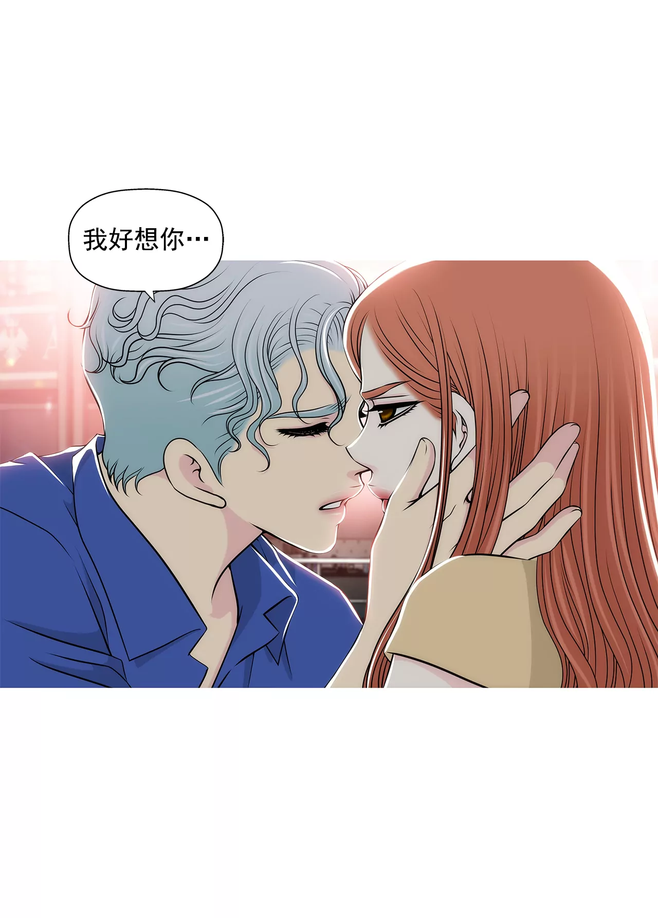 第251话 胎动7
