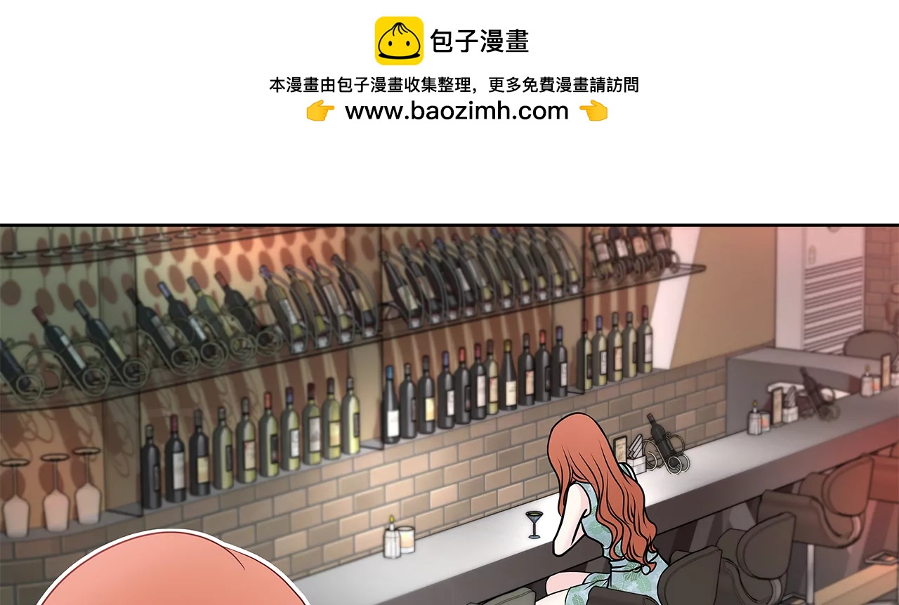 第252话 我不想成为替代品1