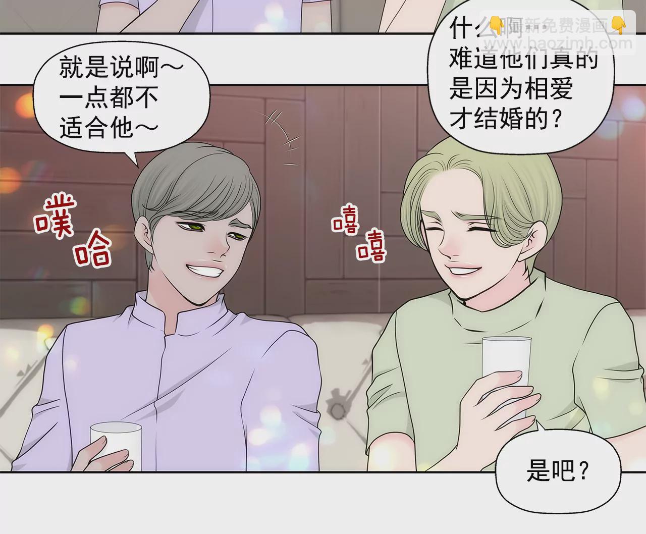 第252话 我不想成为替代品10