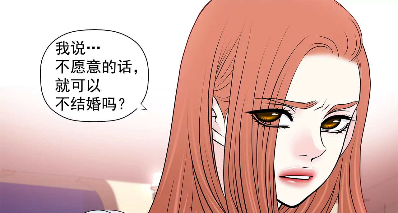 第252话 我不想成为替代品18