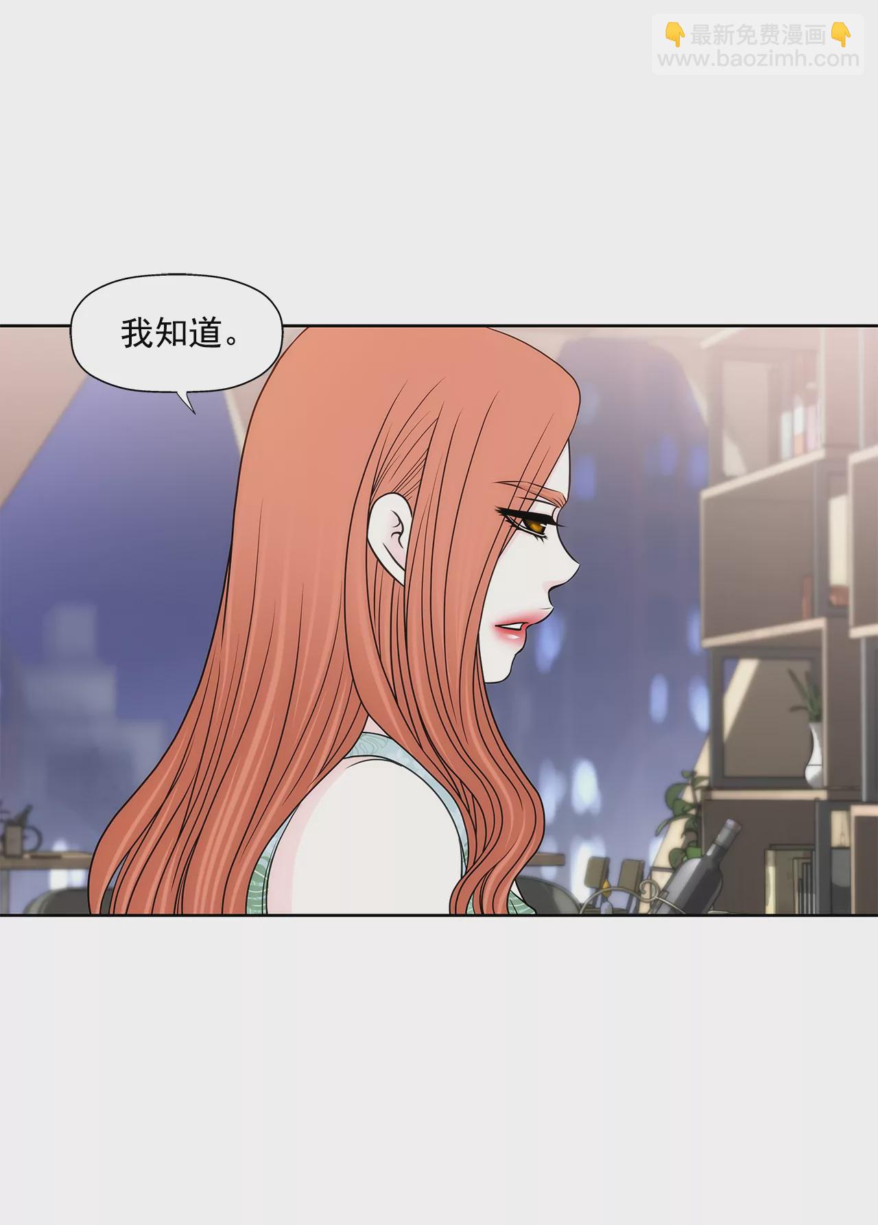 第252话 我不想成为替代品29