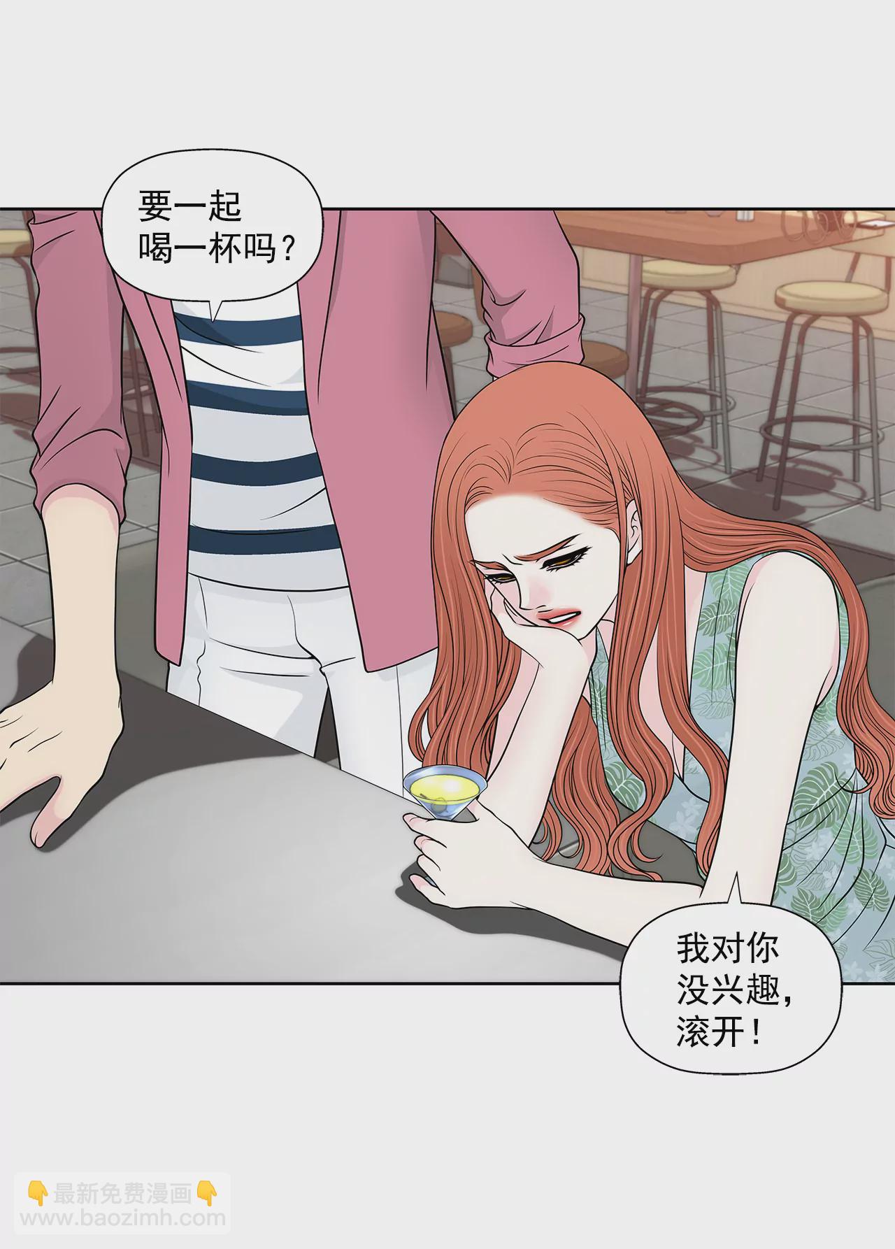 第252话 我不想成为替代品3
