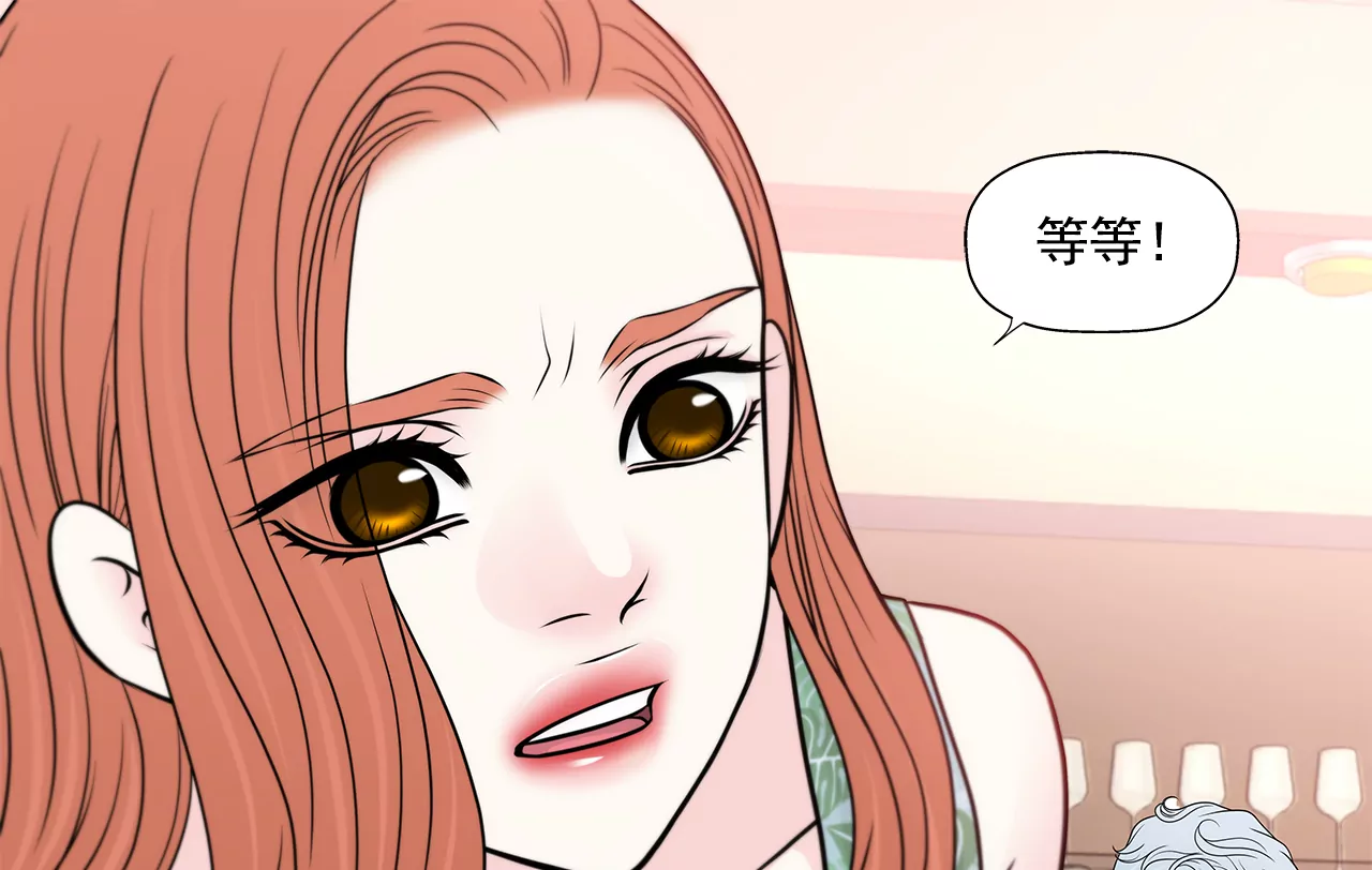 第252话 我不想成为替代品33