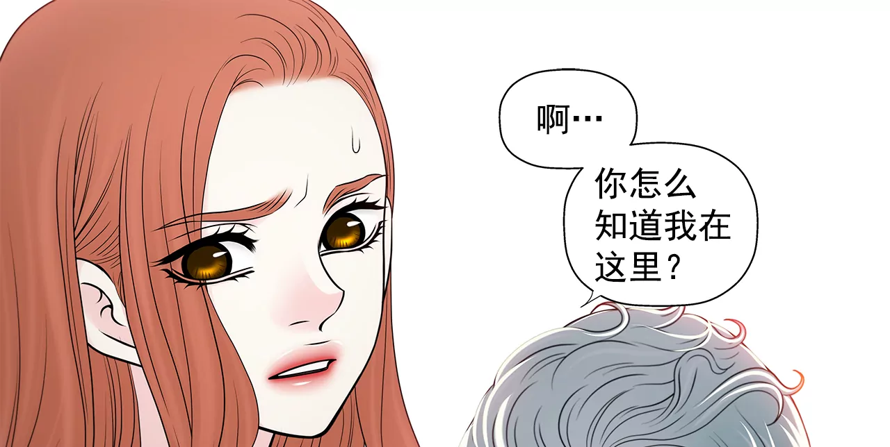 第252话 我不想成为替代品5