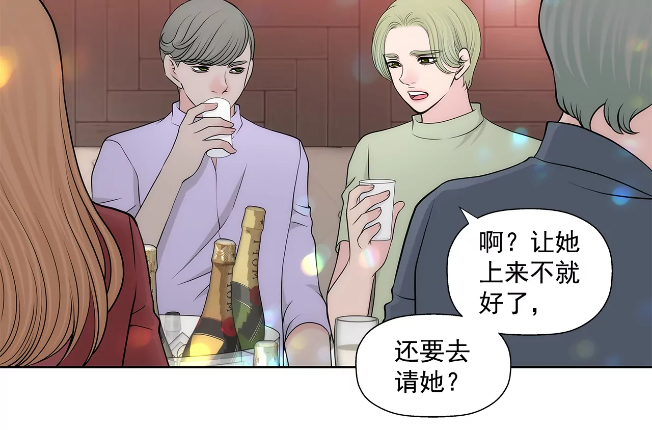 第252话 我不想成为替代品8