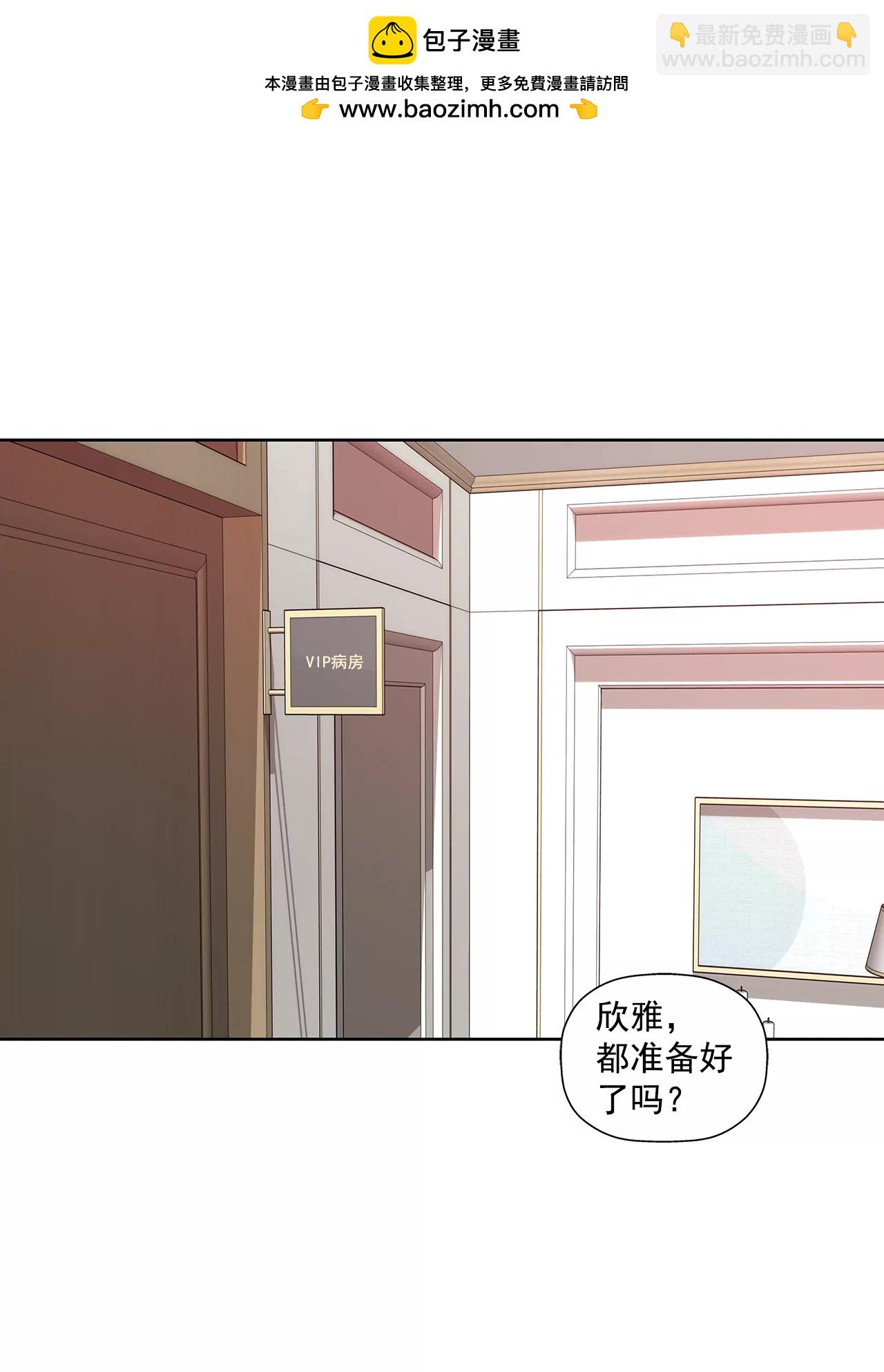 第254话 幸福1