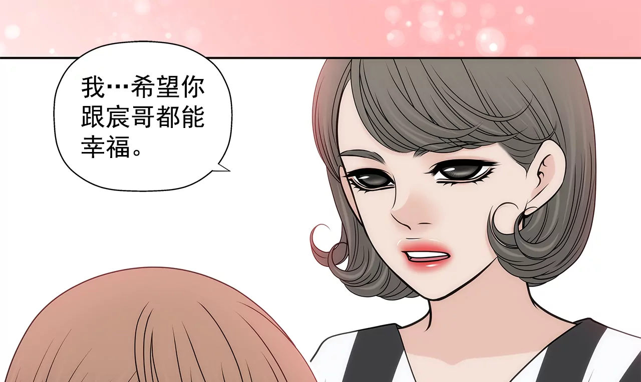 第254话 幸福13