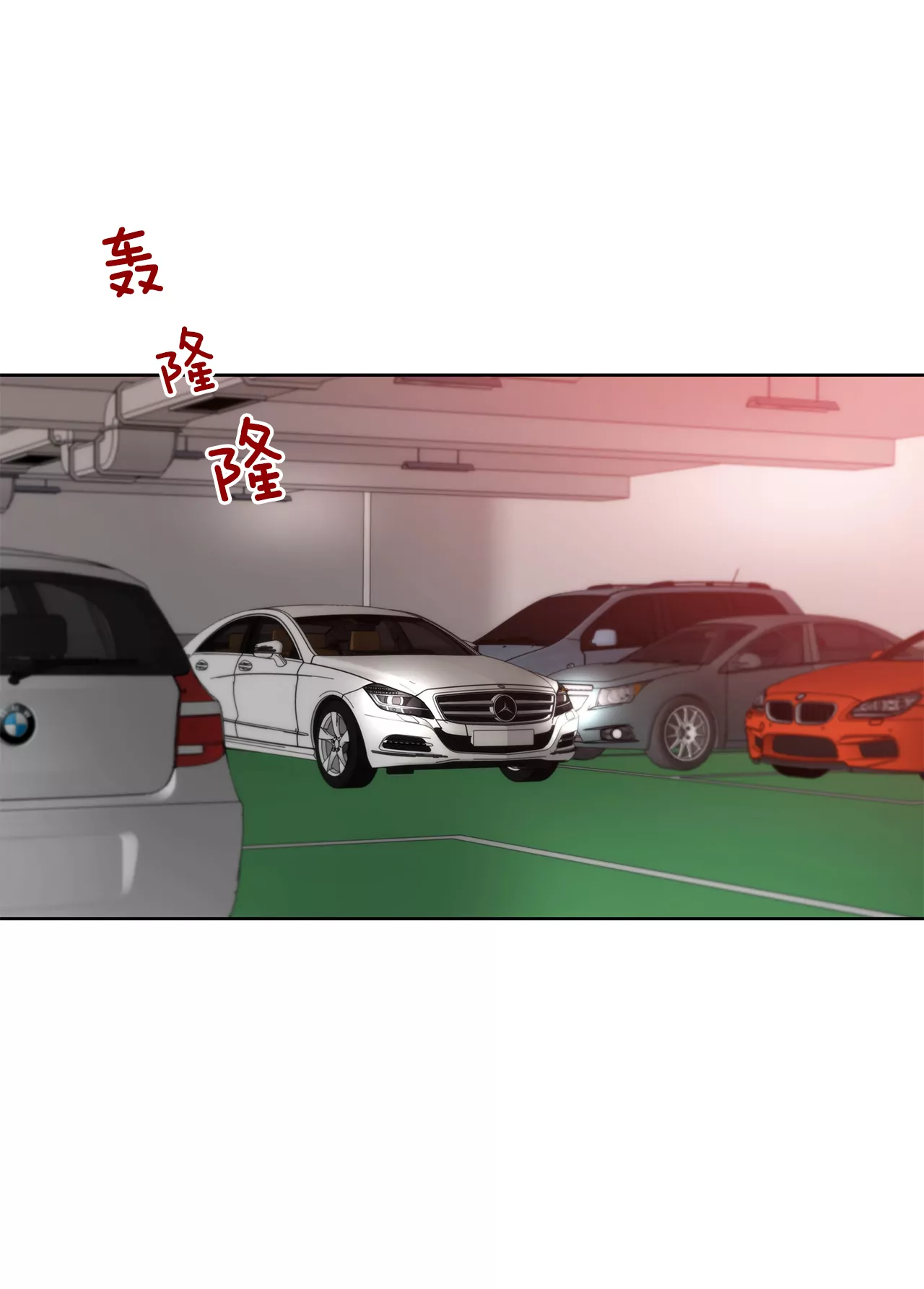 第254话 幸福19