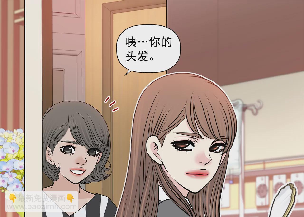 第254话 幸福2