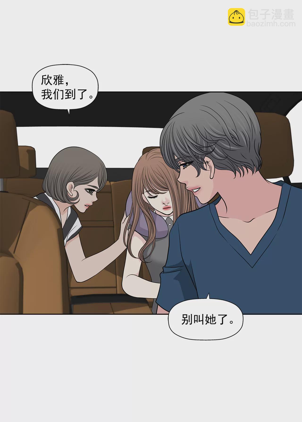 第254话 幸福20
