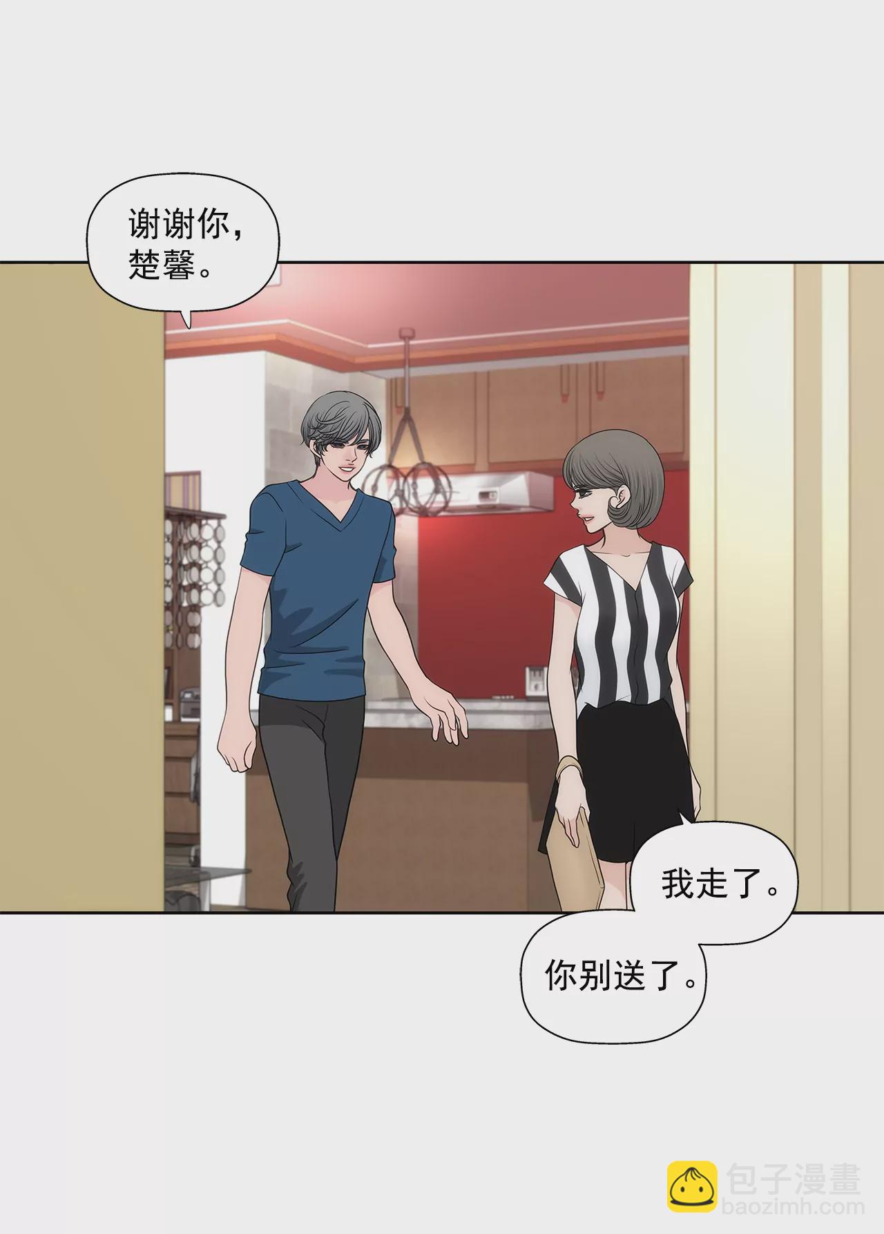 第254话 幸福23