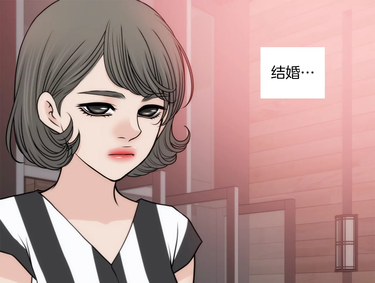 第254话 幸福24