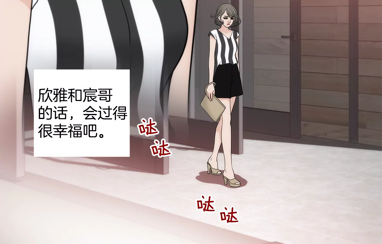 第254话 幸福25