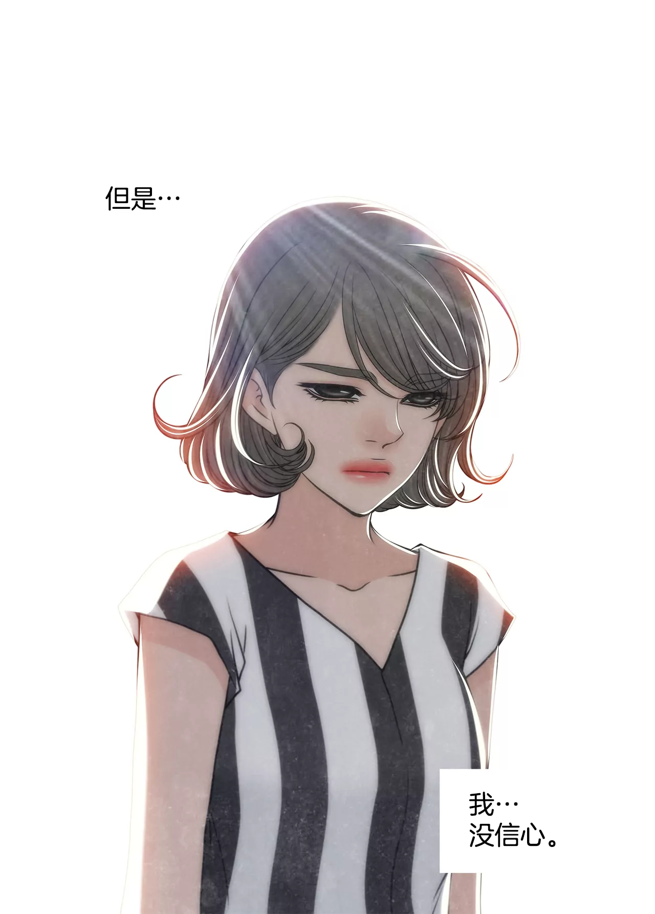 第254话 幸福26