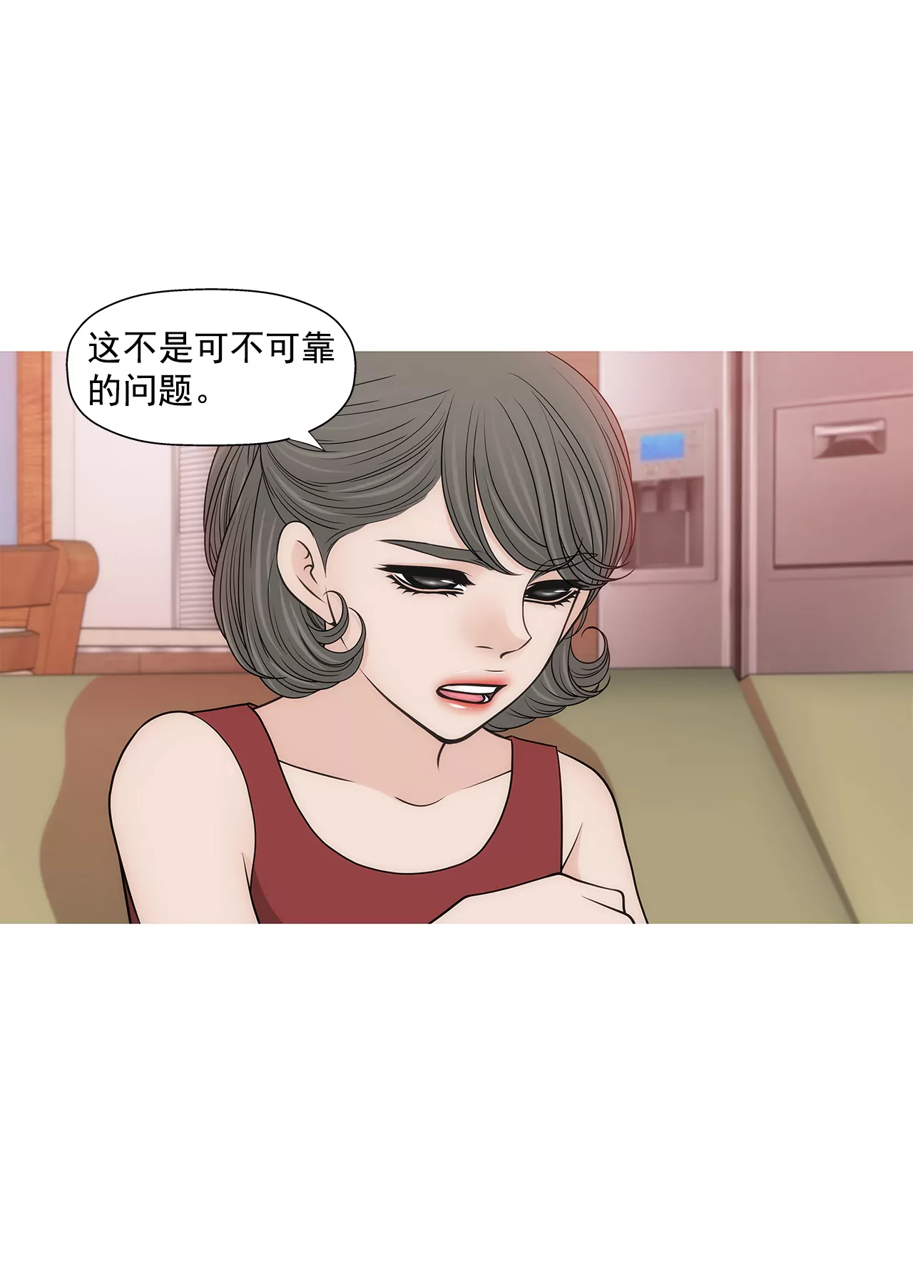 第254话 幸福30