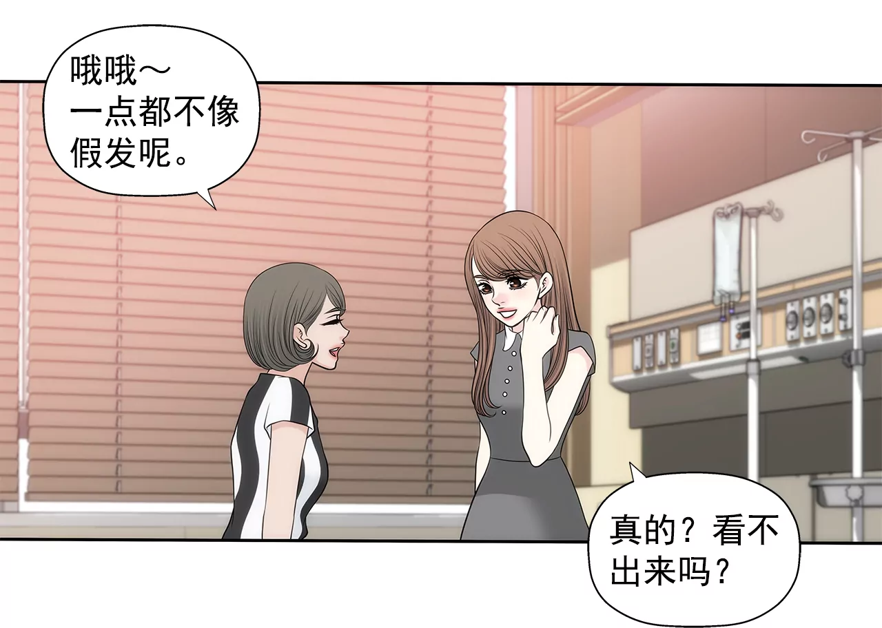 第254话 幸福5