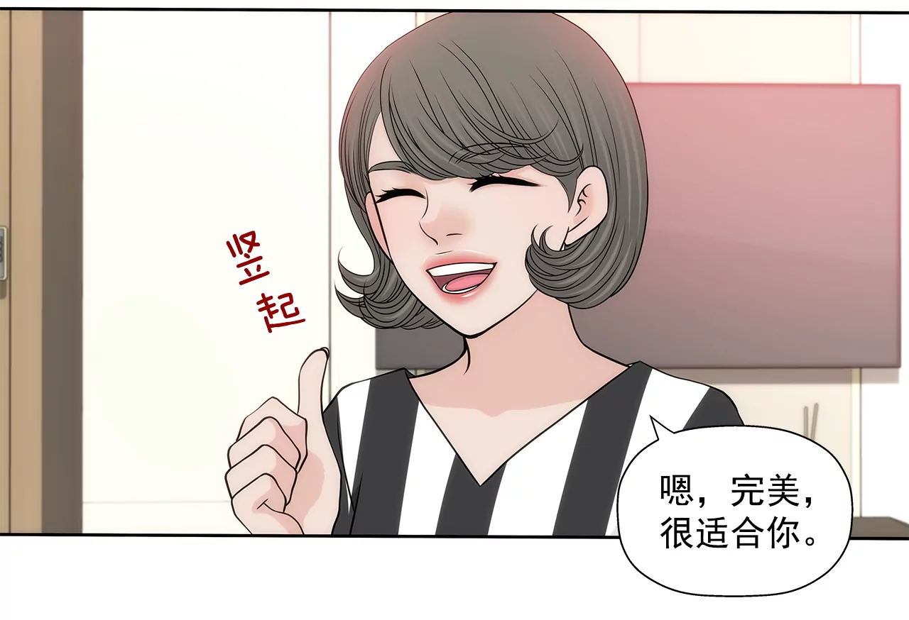 第254话 幸福6