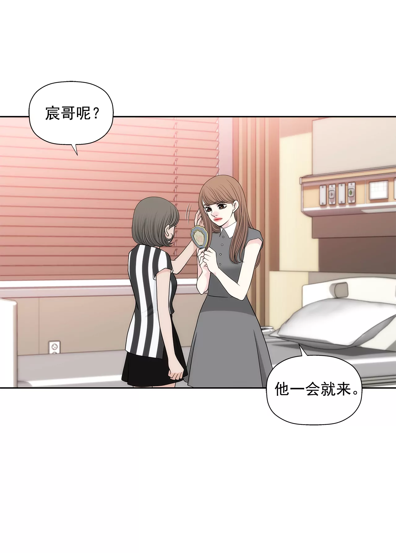 第254话 幸福7