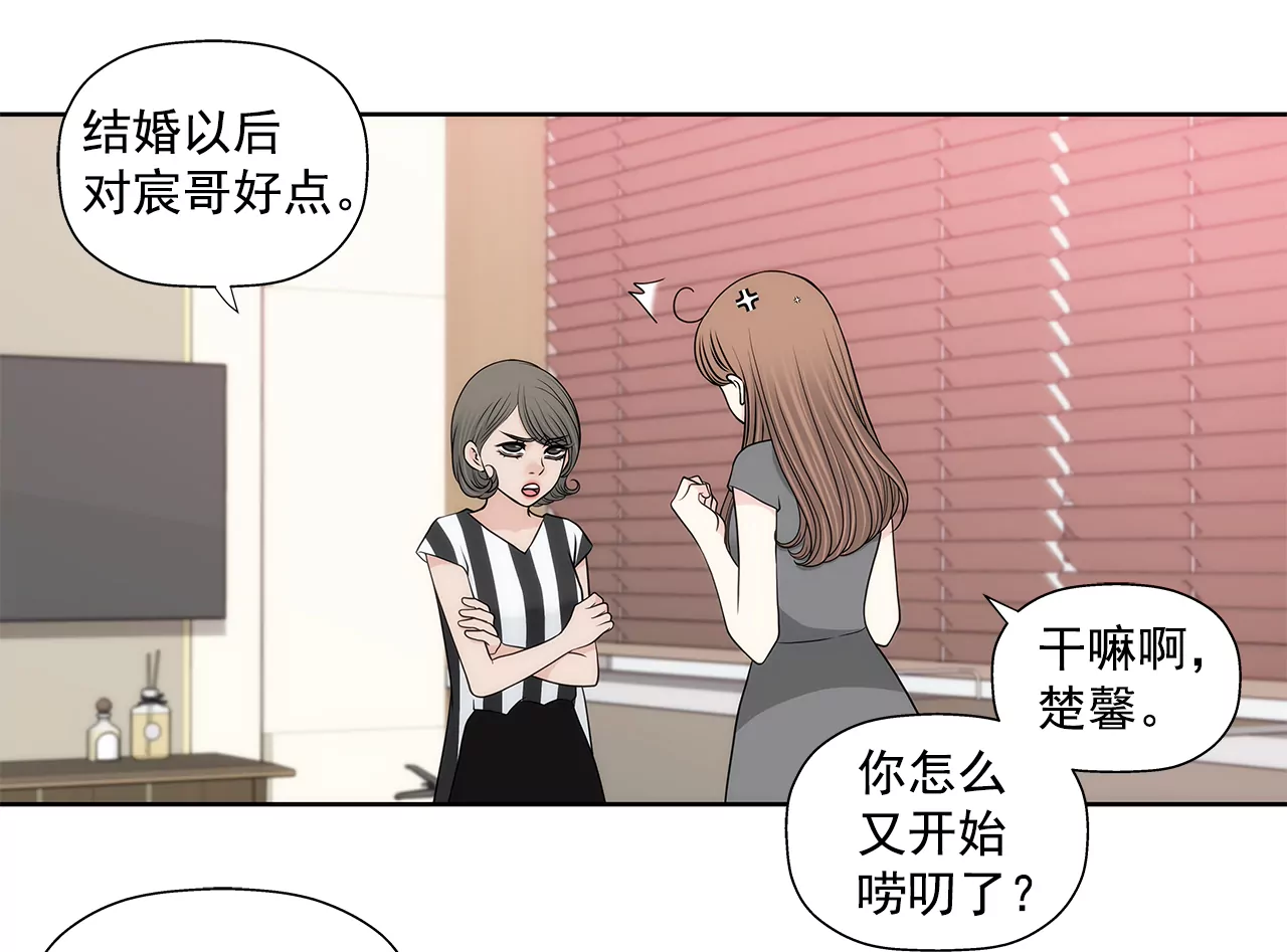 第254话 幸福8