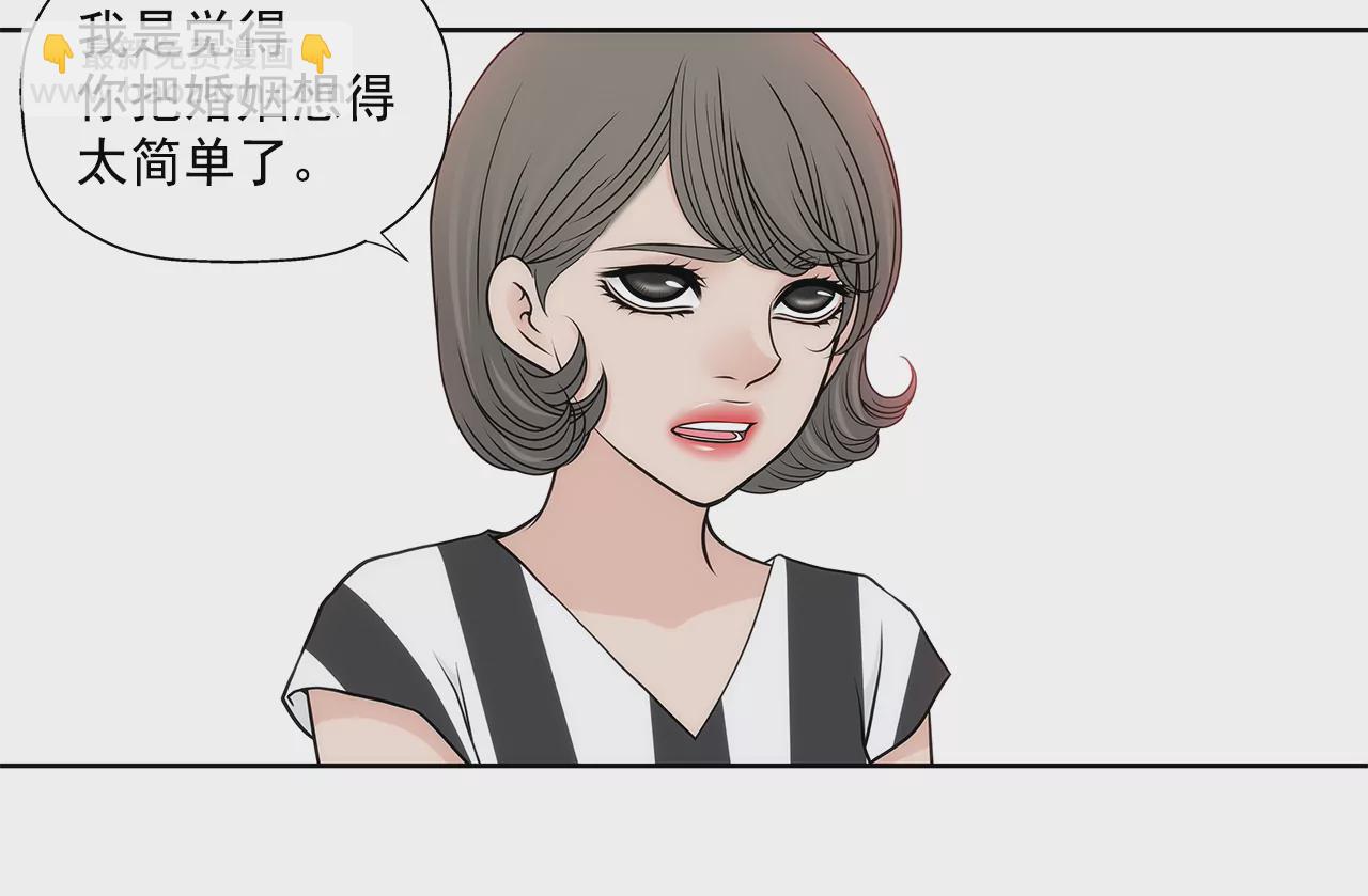 第254话 幸福9