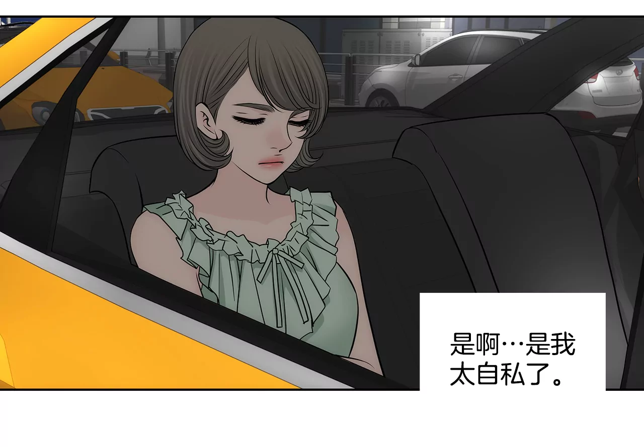 第257话 吵架24