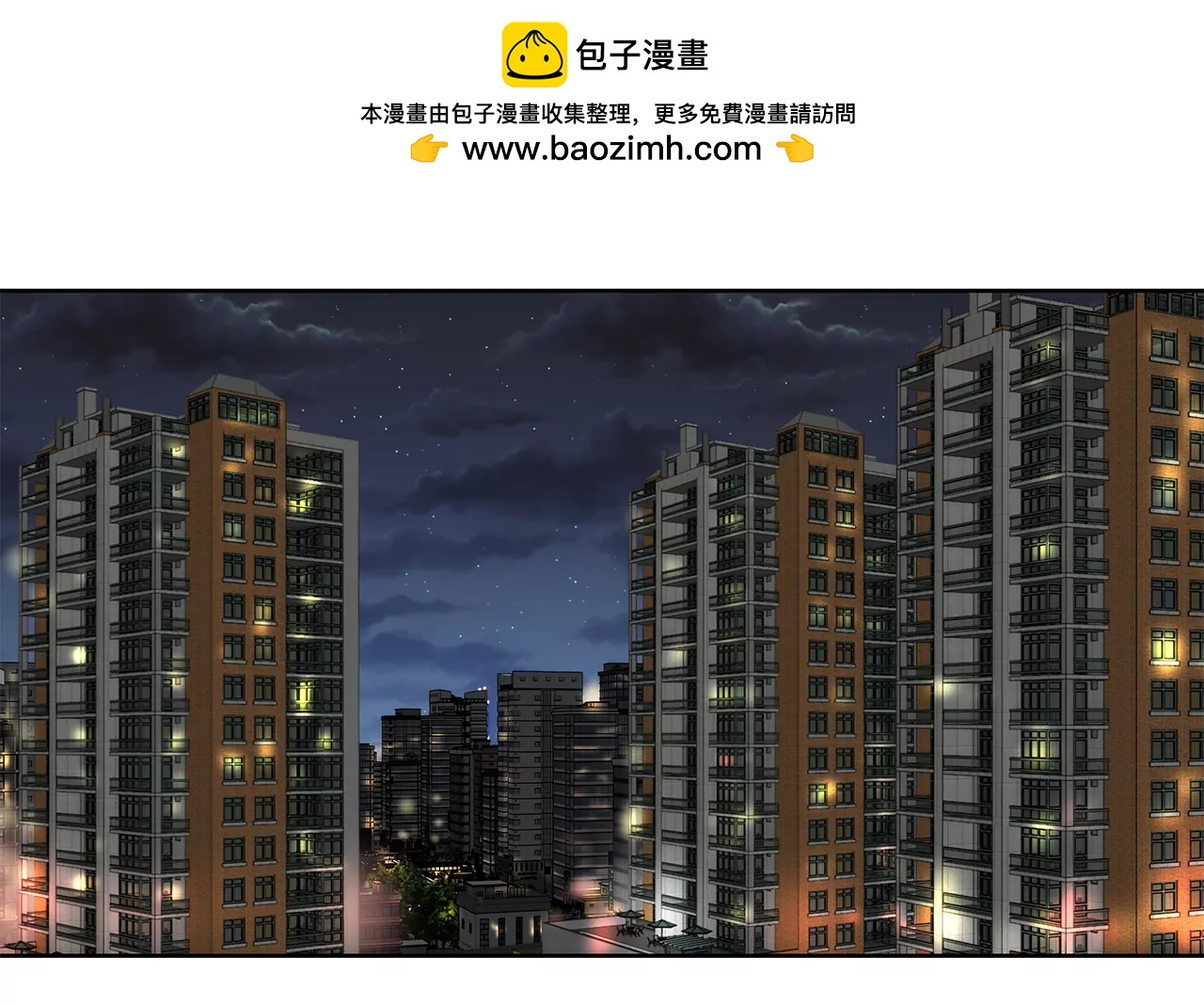 第258话  接纳1