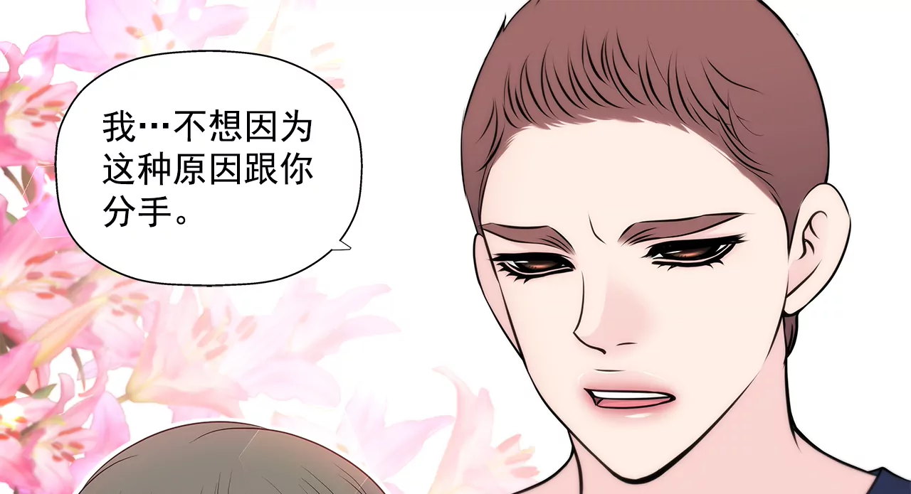 第258话  接纳13