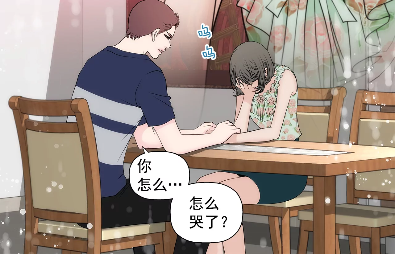 第258话  接纳19