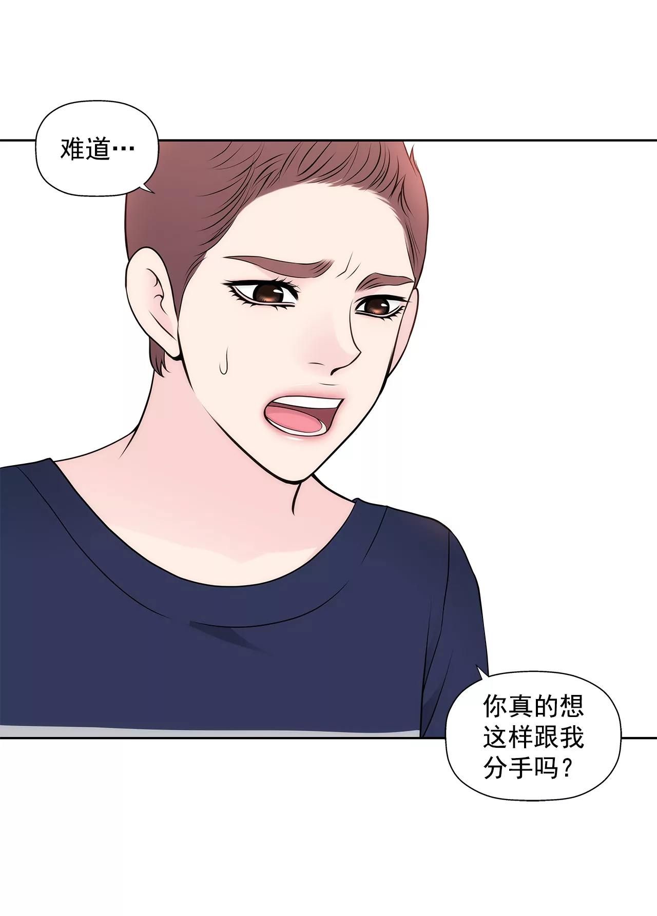 第258话  接纳20