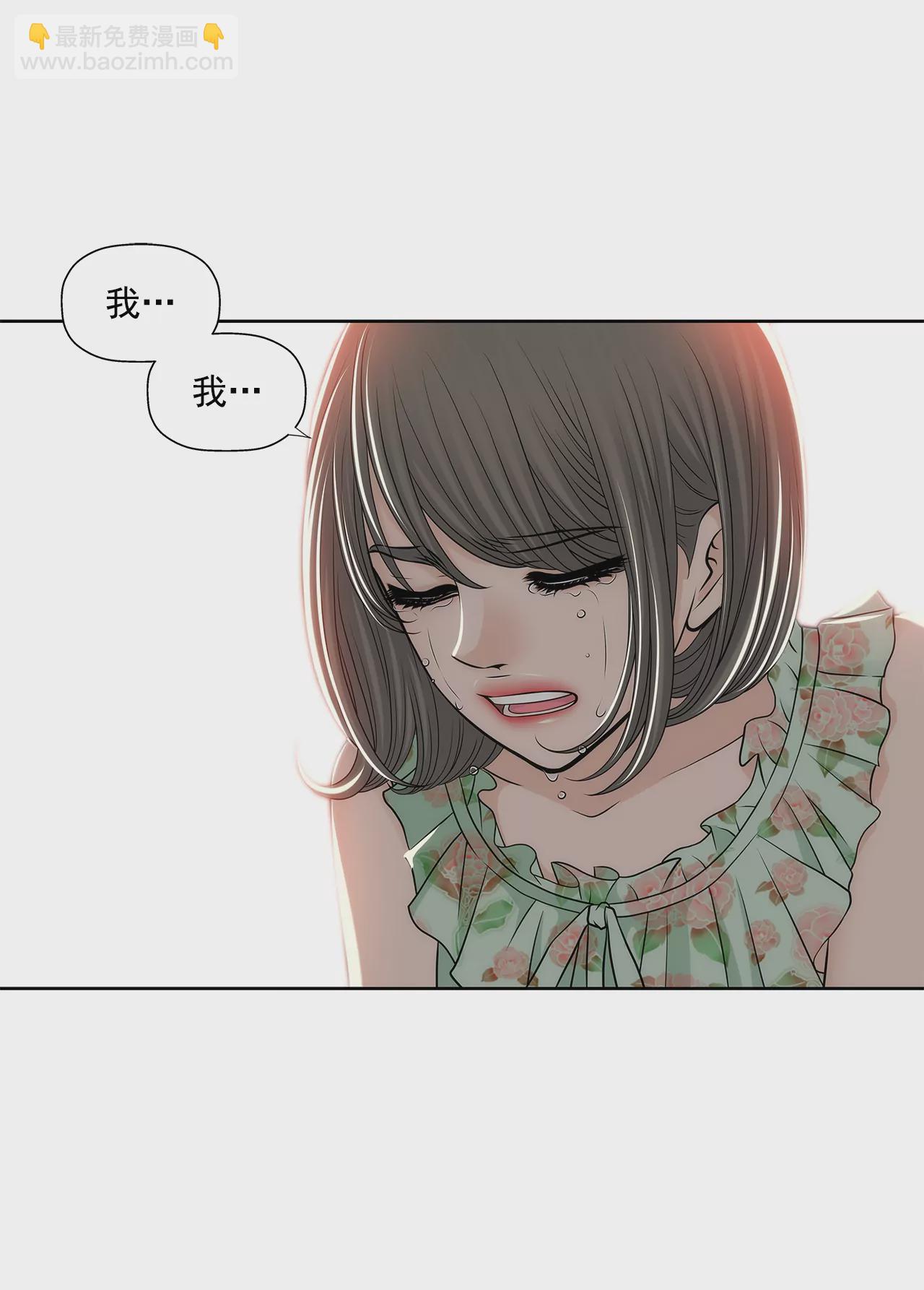 第258话  接纳21