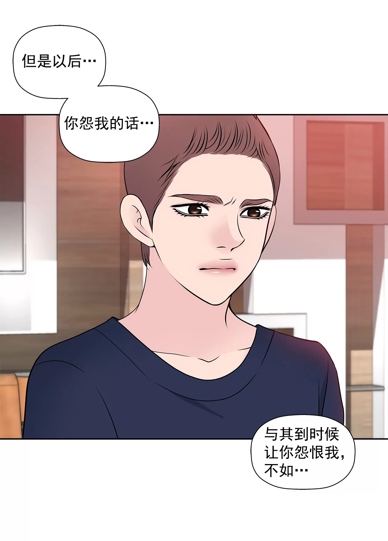 第258话  接纳24