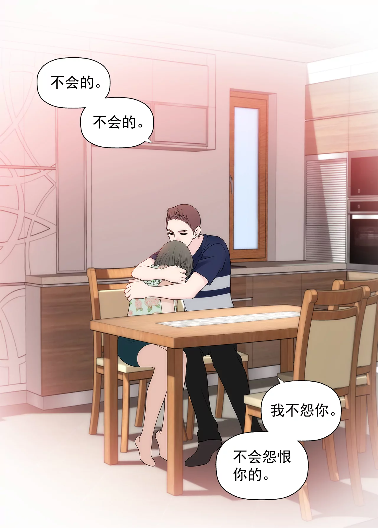 第258话  接纳25