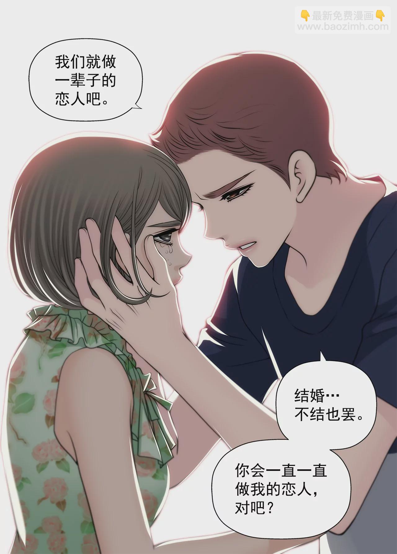 第258话  接纳27