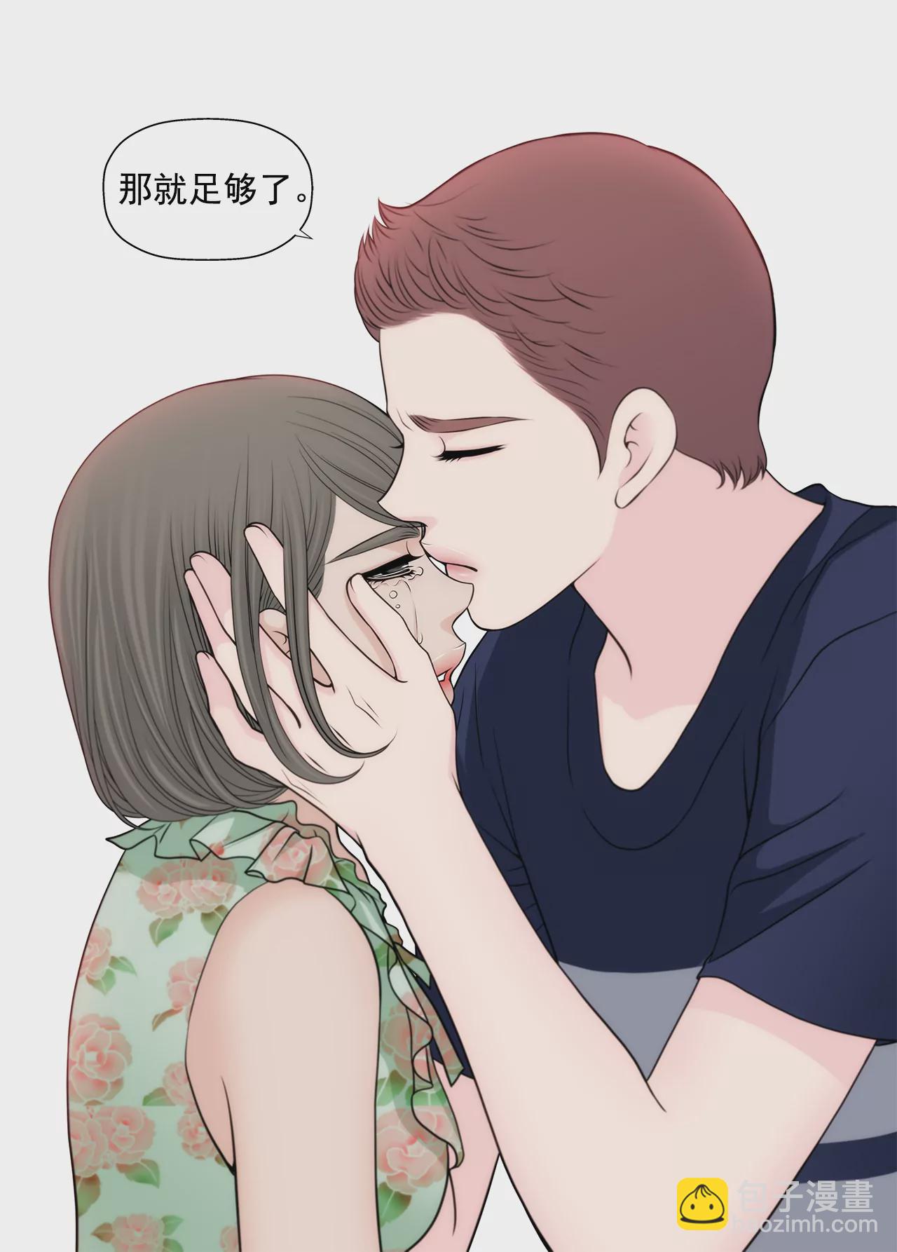 第258话  接纳28