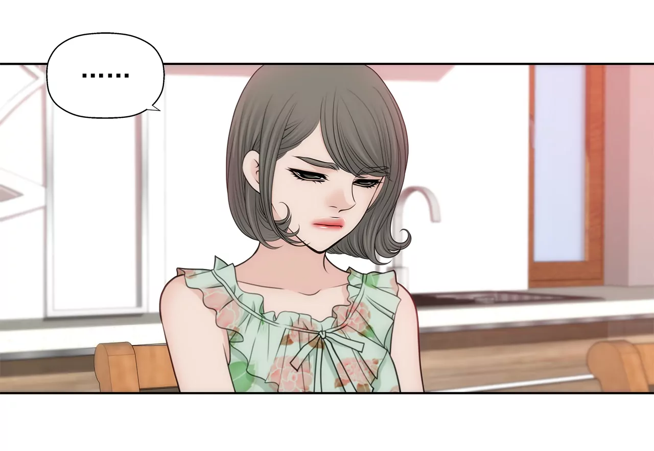 第258话  接纳4