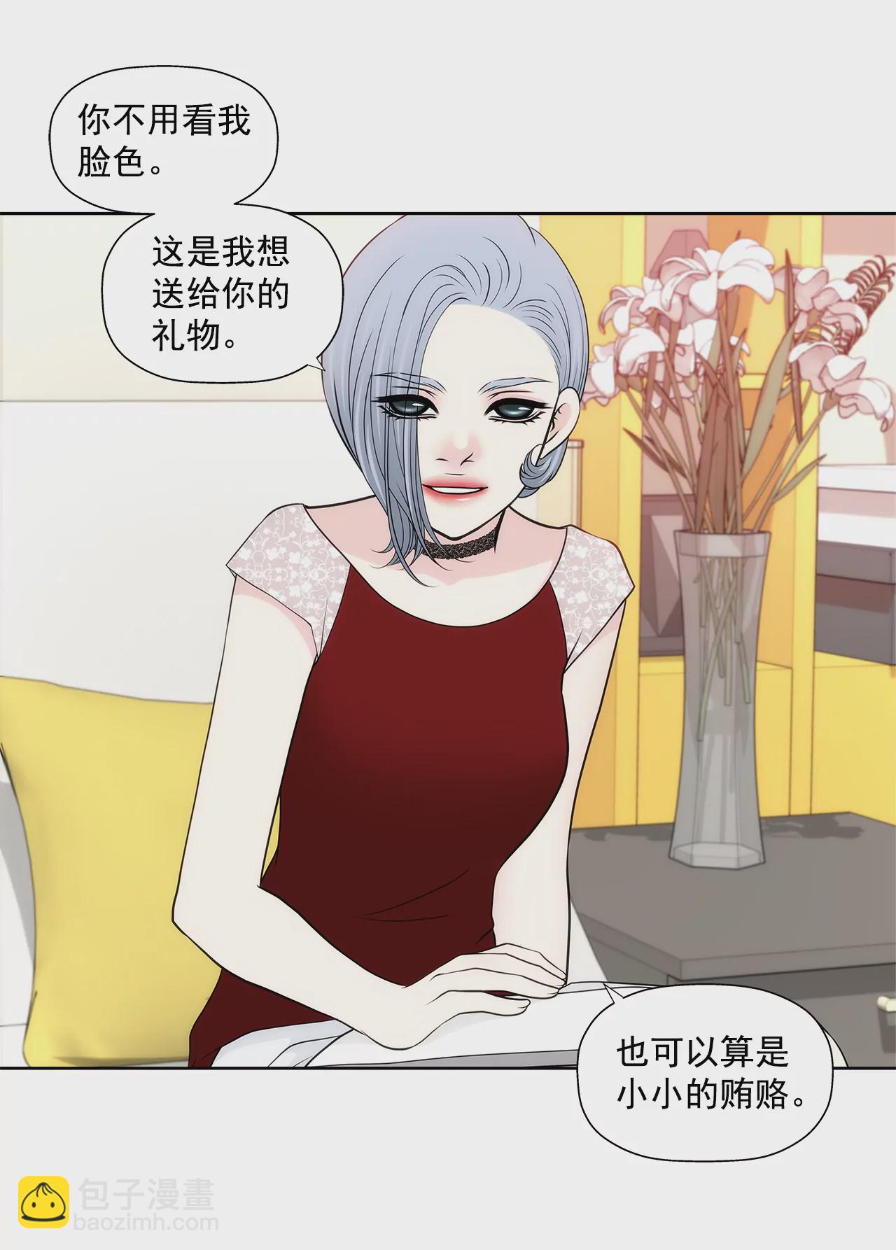 第260话 甜蜜婚前11